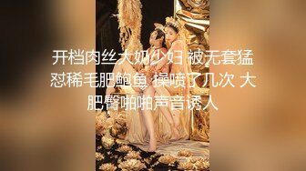 极品夫妻【杜与妻的故事】老婆是个女神大长腿，经常找三四个男人组局，大场面淫趴，玩得超级花