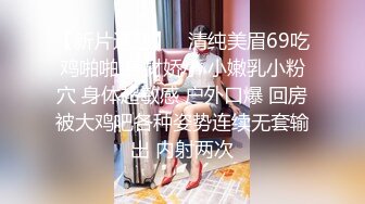 01-街頭搭訕性感女神啪啪