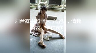 大学城附近酒店钟点房偷拍 模特身材大学生情侣早上开房切磋性爱姿势床上翻滚