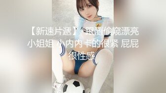 最新宅男福利！青春无敌！推特露脸极品女菩萨，百变女神福利姬【nainai】定制②桃子臀一线天馒头逼裸舞摇奶各种挑逗 (1)