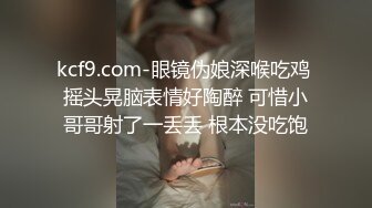 猥琐眼镜男又来保健白衣嫩妹推屁股，按摩完再打飞机边摸奶边撸管