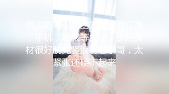 三月强力推荐，极品无毛一线天粉穴，面罩网红女神