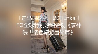 （第二场）苗条外围小姐姐，粉嫩美乳翘臀，69啪啪玩得很尽兴