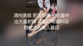 【超高颜值顶级美妞米拉】吊带开档情趣装，和炮友激情大战，69姿势深喉大屌，骑乘爆插边操边喷水，无毛骚穴被撑开骚逼