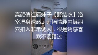 拒绝审美疲劳，过年返乡浴室自拍【咕噜咕噜】人气小仙女，家中只能以洗澡为借口赚钱了，极品颜值身材太美