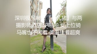 沖田杏梨♘❤日本福利姬巨乳女优 极品美腿 颜值在线 质量上乘 身材好的沒話說〈第四彈〉 (2)