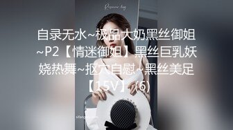 性感女神 楊晨晨 性感清爽學妹制服??豐腴姿態攝人心魄