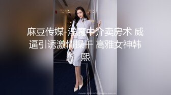 私房售价132元秀人网大震撼系列之佘贝拉，露脸露三点超大尺度自拍自慰 (2)