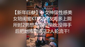 丰腴少妇吊钟巨乳被肏的乱晃不止