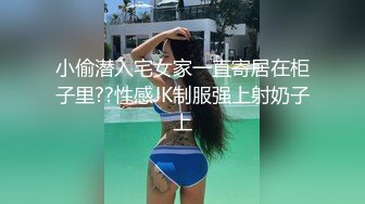 超高速频率抽查到妹子喊老公