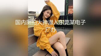 大神约啪校花极品嫩妹 绝美白嫩身材甚是诱人！浴缸翘起美臀 肉棒插入一线天馒头穴肉鲍，把纯欲校花操成小淫娃