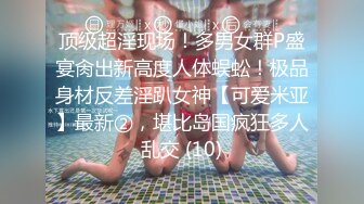 反差冷艳御姐女神【miuzxc】万圣节兔女郎被爸爸弄得腿都软了，高冷女神小骚穴被灌一逼白浆精液