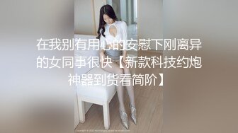 商场女厕全景偷拍几个高颜值美女嘘嘘2 (12)