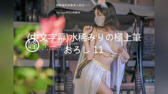 白虎巨乳『草莓熊』和男友大战300回合 无套拽头发后入