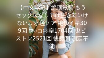 【新片速遞】在家操漂亮女友 边吃鸡边被抠逼 受不了掰开小内内就插入 刚插入就骚叫 确实想要了