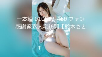 [gvh-432] 母子姦 本真ゆり