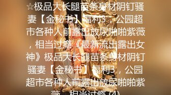 【极品性爱??超精品泄密】沧州绝色美女金诗媛与男友全套性爱自拍图影泄密 细腰美臀 吃鸡内射 完美露脸 高清720P原版