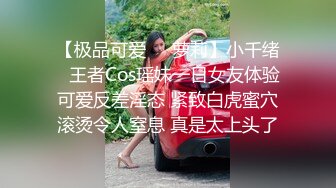 风骚小婊妹全程露脸女仆情趣伺候纹身小哥大鸡巴，激情上位深喉舔弄，让小哥后入爆草，浪叫不止