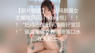  婴儿肥超嫩兼职妹妹 大白美臀嫩穴 穿上黑丝骑乘打桩 肉感身材