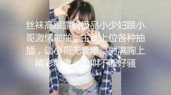 百度云泄密 可爱小姐姐穿上情趣丝袜和男友啪啪被曝光