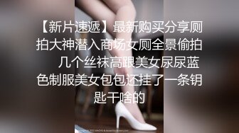 没想到小母狗这么骚