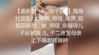 03年小炮友被按在床上后入，你们想操吗