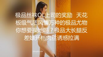 STP30811 爆乳尤物颜值美女！近期下海收费操逼！洗完澡开操，蜜桃大肥臀骑乘位，第一视角后入撞击