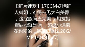 成都小美女，夜晚街头吃喝玩乐一条龙，【瘦不下来的欢小姐】，几瓶啤酒助兴，跟男友激情啪啪，娇喘阵阵销魂中 (4)