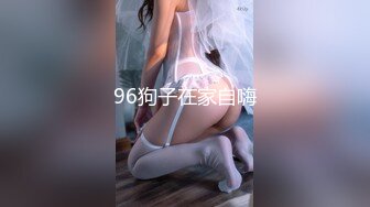 麻豆傳媒 BLX0018 背德性愛日記 室友的極品嗜精女友 林嫣