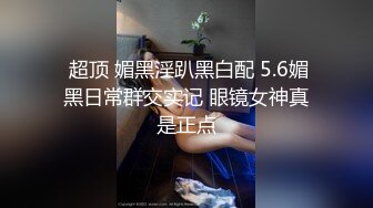 极品女神诱惑！【恩熙熙 恩允儿】直播合集 【205V】 (95)