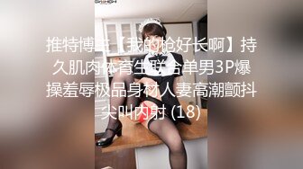 √巨乳翘臀白皙亚裔 两女吃一根鸡吧 无毛嫩穴 超大胸 后入骑乘 颜值高太有感 太诱惑 直接撸射 (3)