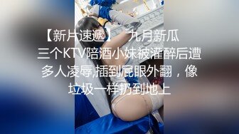 【新速片遞】  ✨极品网红女神✨美腿尤物御姐女神〖苹果〗我的极品女室友，黑丝工作服销魂诱惑 你们对黑丝有没有抵抗力呢？