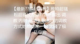 《乐橙云破解》美少妇趁儿子睡着❤️赶紧出去把门关了和老公来一炮