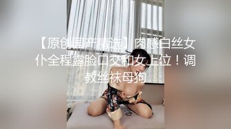 【女模带男交换】国王游戏 第一集-2