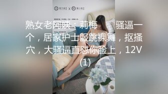 原创 日常淫妻 把小骚妻操到扶墙