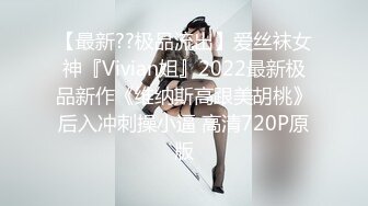 【TM0051】写真女郎又来了 32D小支马狐媚娘!我们用大GG来填满她 #徐婕