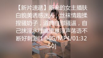 下药迷翻公司新来的气质美女白丝黑丝随意玩！ (1)