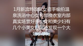 上位骑乘自己动边操边摸奶子，翘起屁股后入搞一半休息下再继续