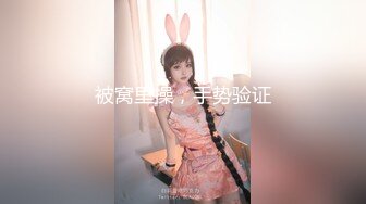 【性爱泄密胖叔炮房】重金约啪奶大活儿好00后小美女 吹箫+六九+打桩+女上+内射了妹子满满一逼 拔出来流了一鸡巴