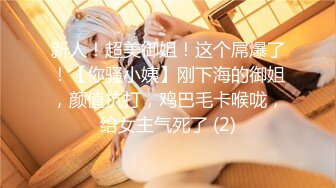 插成都妹纸-2欢迎川渝女纸与我交流