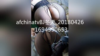 PCHA-039(pcha00039)[妄想族]ぽちゃ娘NO.023あみさん（B97-G・W87・H101）