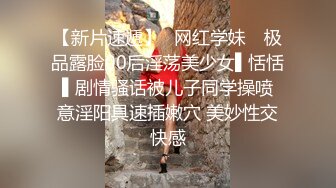 《台湾情侣泄密》高中少女与男友啪啪手持相机拍摄