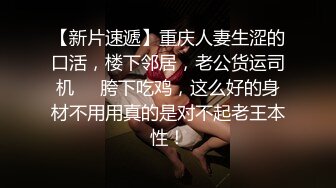 【新片速遞 】 酒店偷拍意外拍到两胖哥两场性交易现场，第一场清纯苗条的妹子刚入行，被胖哥操哭，第二位黑丝学生裙妹子 穿裙子黑丝做【水印】