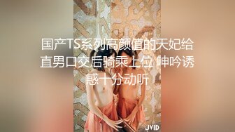 91制片厂 合租男女 无法回房的她 成了我的炮友-陈萌