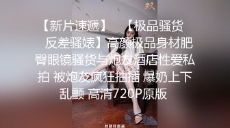 苏州小海豚露脸颜值不错的小少妇深夜发骚，奶子够大躺着都上下晃动好诱人，逼逼夹着按摩棒互动狼友自己抠逼