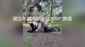  甜美妹子被大黑屌爆操，传教士一顿操，做完以后蛮享受的笑了