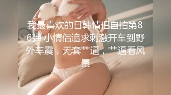 可爱女友是我的中出专用播种宠物