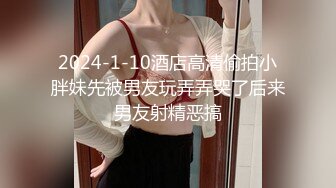 STP13342 高颜值短发萌妹子【KIKI】粉嫩白虎逼逼，拨开内裤手指扣弄，玻璃棒大黑假屌骑乘抽插，高潮喷水非常诱人