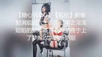  学生妹探花玉面酒店约炮巨乳大学生兼职妹，妹子幽默分享第一次经历