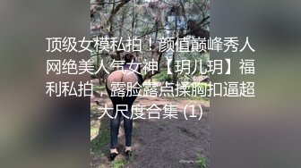 坐标0519骚话连篇情趣内衣少妇